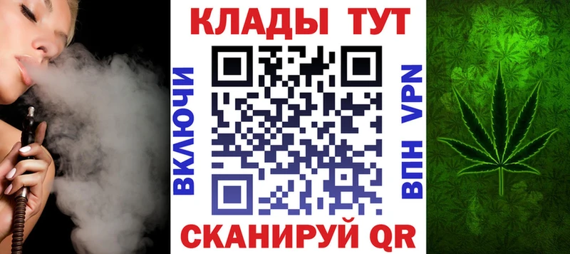 Где купить наркотики Трёхгорный Метадон  A PVP  Мефедрон  Марихуана  Cocaine  Кодеин  ОМГ ОМГ как зайти  Гашиш 