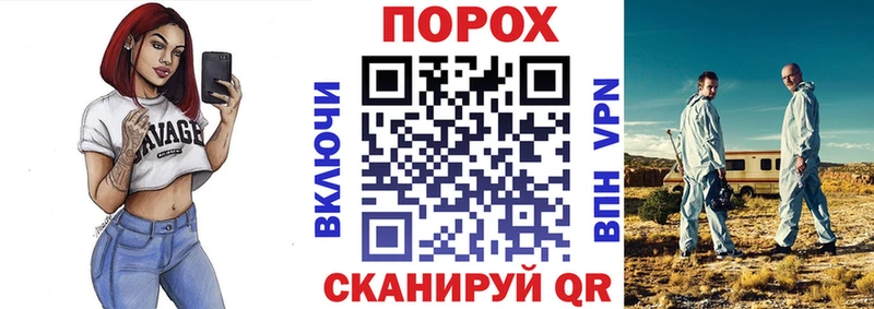 купить наркоту Трёхгорный Амфетамин Розовый
