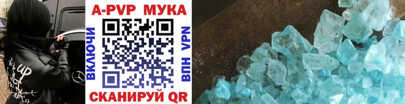 mega ССЫЛКА  Трёхгорный  А ПВП мука 