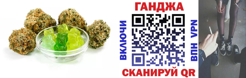 Еда ТГК конопля  Трёхгорный 