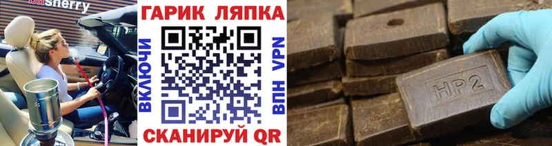 ГАШИШ VHQ  Трёхгорный 
