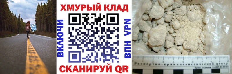 Героин афганец  где найти наркотики  Трёхгорный 
