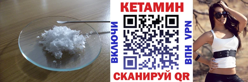 купить наркотики цена  Трёхгорный  КЕТАМИН ketamine 