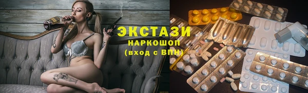 молекула духа Белокуриха