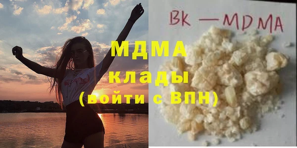 молекула духа Белокуриха
