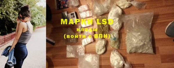 мефедрон мука Беломорск