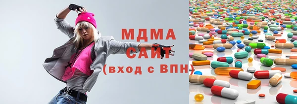 мефедрон мука Беломорск