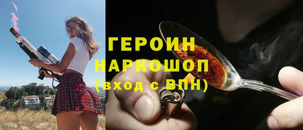 молекула духа Белокуриха