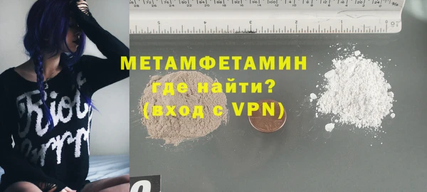 мефедрон мука Беломорск