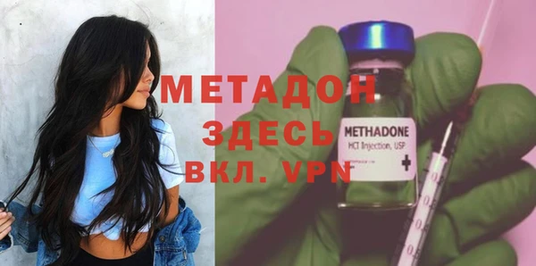 мефедрон мука Беломорск
