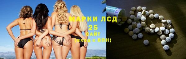 молекула духа Белокуриха