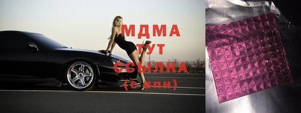 мефедрон мука Беломорск