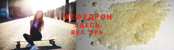 молекула духа Белокуриха