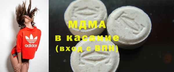 молекула духа Белокуриха