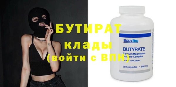 молекула духа Белокуриха