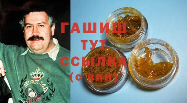молекула духа Белокуриха
