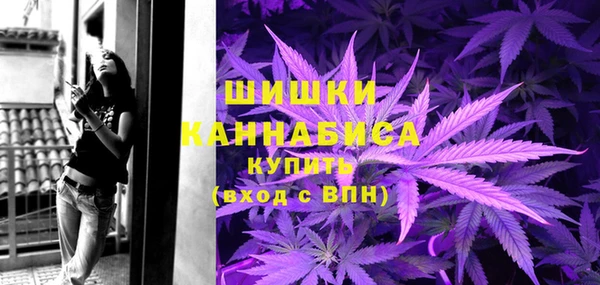 мефедрон мука Беломорск