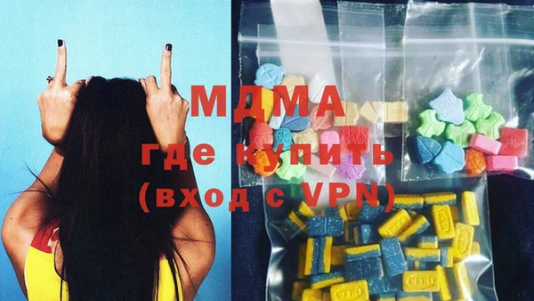 мефедрон мука Беломорск