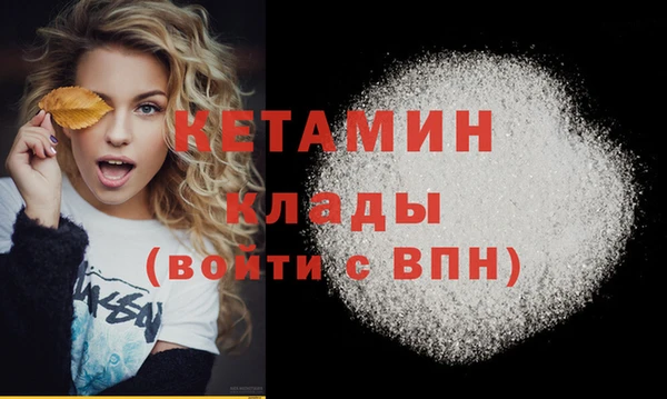 молекула духа Белокуриха