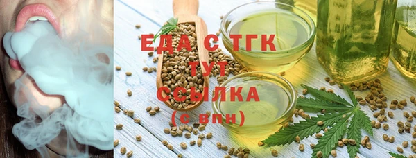 мефедрон мука Беломорск