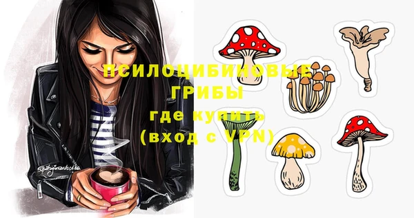 мефедрон мука Беломорск