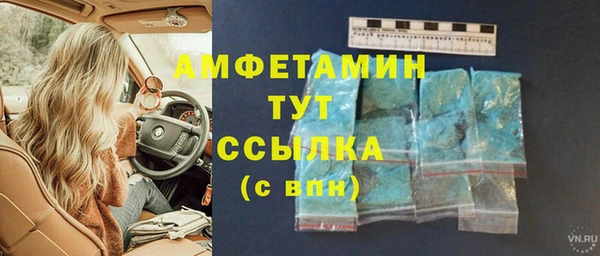 мефедрон мука Беломорск