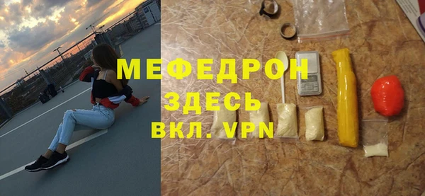 молекула духа Белокуриха