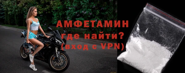 мефедрон мука Беломорск