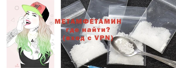 мефедрон мука Беломорск