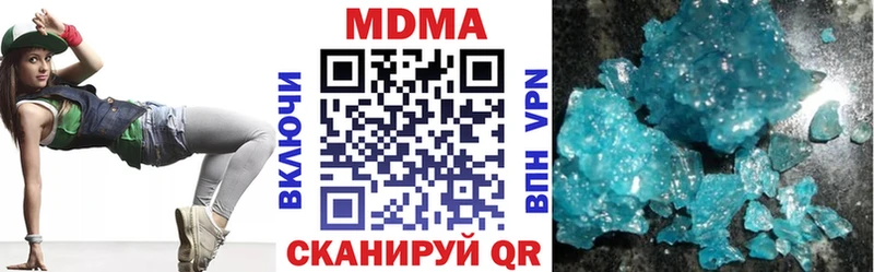 MDMA молли Трёхгорный