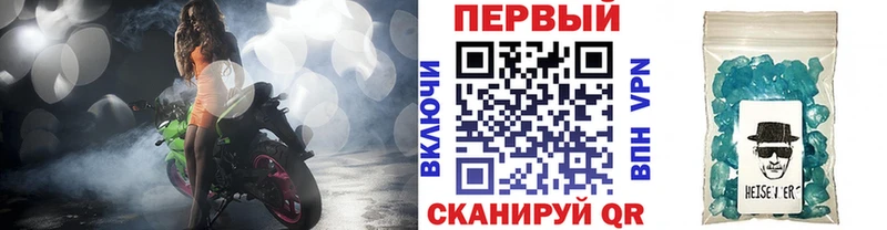 МЕТАМФЕТАМИН Methamphetamine  Трёхгорный 