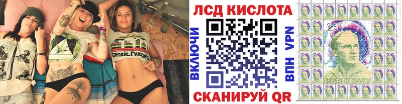 где купить наркоту  Трёхгорный  Марки 25I-NBOMe 1,5мг 