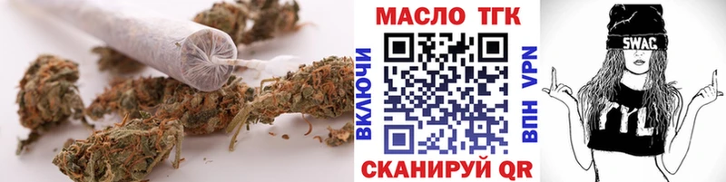 Дистиллят ТГК Wax  где купить наркоту  Трёхгорный 